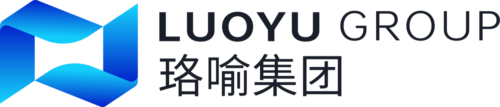 珞喻集团